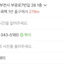 부광로7번길 이미지