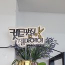 젬마헤어샵 이미지