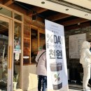 데이 이벤트] 매월 10일 아메리카노 커피 천원에 즐겨요! ‘텐퍼센트커피’ 할인 놓치지 말고 챙기세요 :)