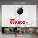 21세기 세탁 | 삼성 21kg 드럼세탁기 4인가구에서 사용 후기와 견적 정보