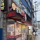 참조은고깃간 - 과천시 별양로 182-2 | 참조은고깃간