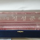 대교장 이미지