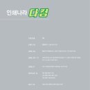 인쇄나라다컴