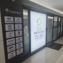 큰나무정형외과의원 이미지