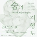나눔아트센터 이미지