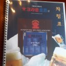 크라운호프계양구청점 이미지