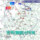 #2025년 1월5일 112차 바래봉(남원)신년산행. 이미지