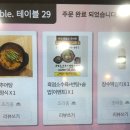 백세추어탕·삼계탕 이미지