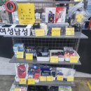 해나루볼링장 네이버블로그