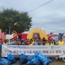 더조이플