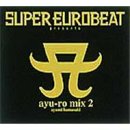Super Eurobeat Presents Ayu Ro Mix 2 (우퍼 작살~) 이미지