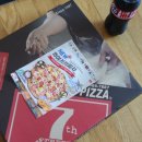 7번가피자 구의점 | 구의동/피자배달 7번가피자 구의점 프리미엄세트박스 시켜 먹음