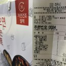 행신떡볶이