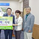 생생마디한의원 케이에스피뉴스