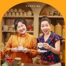 자매다방 이미지