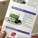문경새재웰빙하우스 이미지