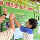 평화어린이집 이미지