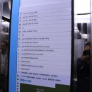 에스플렉스센터 이미지