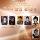 신인음악회 이미지