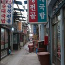 송현동 순대골목 이미지