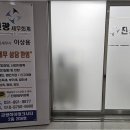 세무회계진광 - 9934 | 세무회계진광