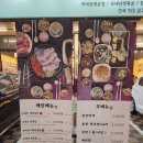 삼겹식당 별내점 이미지