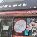비바리언니 이미지