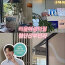 리움산부인과의원 이미지