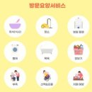 금곡재가센터 이미지