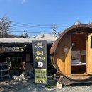 감골오리 | 부산 야장 방갈로 오리고기 맛집 | ‘장안 감골가든’ 솔직후기 (애견동반 가능, 외식&amp;모임 추천)