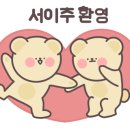 왕가탕후루 금호점