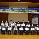 영동산업과학고등학교
