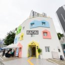 주식회사아이존
