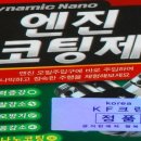 크린코리아 이미지