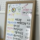 성성동 지축김밥 참치김밥 내돈내산 솔직후기 / 메뉴, 영업시간, 주차
