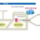 백제관광호텔 이미지