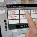전주 완산구 효자동스터디카페 르하임 전주효자점에서 진행하는 사전예약선착순이벤트진행중