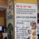 상황황제오리 이미지