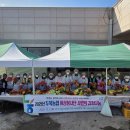 두북농업협동조합