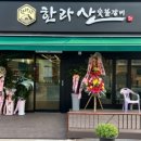 안성갈비 이미지