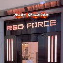 레드 PC방(2호점) 이미지
