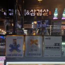 화끈한갈매기 | 강남역 고기골목 ‘무난하게 성공’하는 200석 고깃집 '강남갈매기' 갈매기살·삼겹살 내돈내산