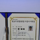 현대자동차도량점