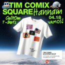 용산-현장-230 이미지