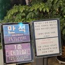 유향 | 광주 첨단 탕수육 원툴 맛집 &lt;유향&gt; 방문후기 (웨이팅, 주차 등)