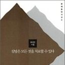 한지붕세탁소 이미지