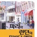 크리스천중고서점 이미지
