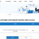 마리나정비 중앙일보