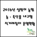 풍산농협 앞 이미지
