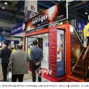 대전방재 경기도민일보